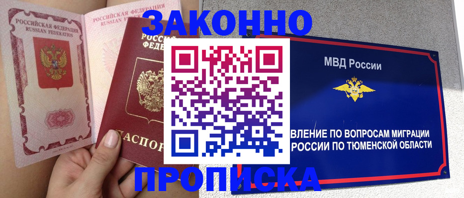 миграционный учет в Гатчине