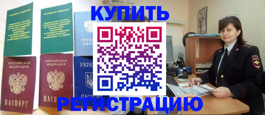 регистрация для школы в Гатчине