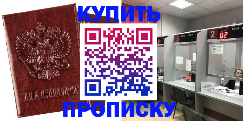 регистрация для дет. сада в Гатчине